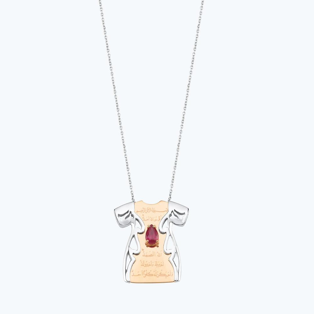 İhlas and Fatiha Diamond Necklace